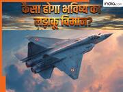 क्या है वायुसेना के लिए DRDO का प्रोजेक्ट FUFA? दुश्मन को घर में घुसकर मारने वाला स्टील्थ एयरक्राफ्ट बना रहा है भारत, जानिए इसकी खासियत