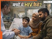 छोटे बच्चे कैसे हो रहे हैं HIV पॉजिटिव? पेरेंट्स को जरूर पता होनी चाहिए ये बात, वजह हैरान करने वाली है