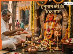 Lord Hanuman 108 Names: मंगलवार को करें हनुमान जी के 108 नाम का जाप...दूर होगी 100 कुलों की दरिद्रता, मिलेगी हर दोष से मुक्ति