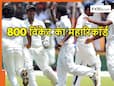 वो खतरनाक गेंदबाज, जिसके नाम दर्ज है 800 विकेट का महारिकॉर्ड, आसपास भी नहीं टिकते आज के दिग्गज