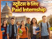Government Paid Internship Schemes: भारत सरकार इंटर्नशिप में दे रही है 40000 रुपये महीना, जानें कौन-कौन है एलिजिबल