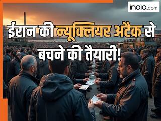 क्या ट्रंप की धमकी से डर गया ईरान? शुरू कि न्यूक्लियर अटैक से बचने की तैयारी, बांट रहा 'खास गोलियां'