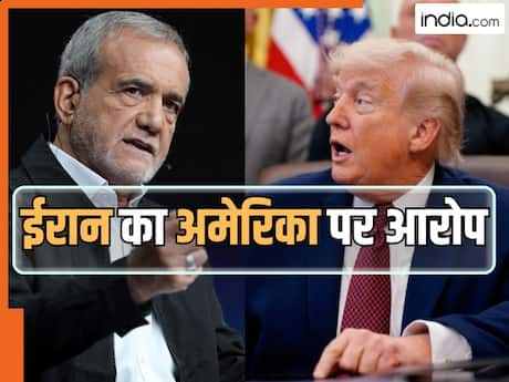 सीजफायर खत्म होने से पहले बढ़ा तनाव! ईरान ने अमेरिका पर लगाए ‘समुद्री डकैती’ और ‘स्टेट टेरर’ के आरोप