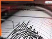 Earthquake: जापान में आया 7.4 तीव्रता का बड़ा भूकंप, सहम उठे लोग, सुनामी की चेतावनी भी जारी