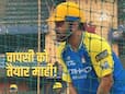 IPL 2026 में पहली बार खेलते दिखेंगे MS Dhoni, मुंबई के खिलाफ मैच से पहले बहा रहे पसीना