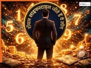 Mulank-Bhagyank Magic: मूलांक-भाग्यांक का ये कॉम्बिनेशन बनाता है अमीर...इन लोगों के पास चुंबक की तरह खिंचा चला आता है पैसा, जीते हैं लग्जरी लाइफ