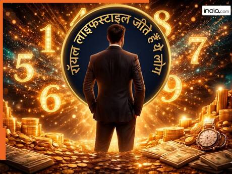 Mulank-Bhagyank Magic: मूलांक-भाग्यांक का ये कॉम्बिनेशन बनाता है अमीर...इन लोगों के पास चुंबक की तरह खिंचा चला आता है पैसा, जीते हैं लग्जरी लाइफ