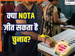 Assembly Election 2026: अगर NOTA को मिले सबसे ज्यादा वोट तो कौन बनेगा विधायक? चुनाव आयोग के नियम समझिए