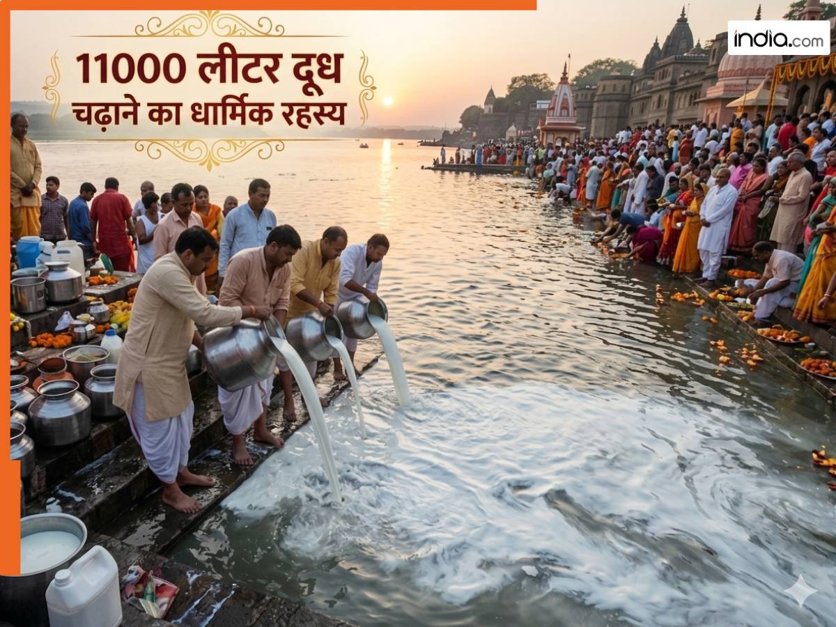 नर्मदा नदी में 11000 लीटर दूध क्यों चढ़ाया गया? जानिए इसके पीछे छिपी धार्मिक मान्यता