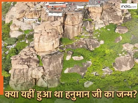 400 सीढ़ियां चढ़ने के बाद मिलते हैं हनुमान जी...एक ऐसी पहाड़ी जहां गूंजती है रामायण की कहानी, आसान नहीं होता भक्तों का पहुंचना