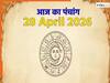 Aaj Ka Panchang 28 April 2026: भौम प्रदोष व्रत आज, नोट करें दिन के शुभ-अशुभ मुहूर्त, जानें राहुकाल का समय