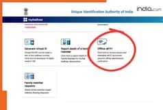 BIG step by UIDAI, no more hassle of providing Aadhaar-OTP, KYC to be offline | Details