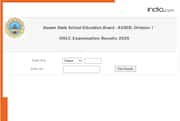 Assam HSLC Result 2026 announced at sebaonline.org and Digilocker; check direct link