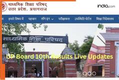 UP Board 10th Result 2026 Declared LIVE Updates: UPMSP Class 10 results download link, scorecard at upresults.nic.in; how to check marks
