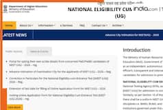 NEET UG 2026 Admit Card: How to download NTA NEET admit card? Check dress code, barred items