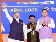Delhi Dehradun Expressway का उद्घाटन कर बोले PM मोदी- 'विकसित भारत के लिए प्रगति, प्रकृति और संस्कृति की त्रिवेणी जरूरी'