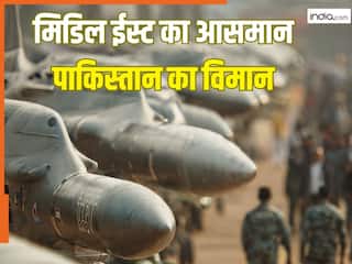 पाकिस्तान के फाइटर जेट पहुंचे मिडिल ईस्ट, सऊदी अरब नहीं, फिर किसकी कर रहे रक्षा?