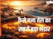 कैसे बना पृथ्वी के 'तेल का किचन', फारस की खाड़ी में क्यों है सबसे बड़े तेल-गैस भंडार?