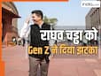 क्या राघव चड्ढा को दिया Gen Z ने झटका? पार्टी बदलते ही कम हुए 24 घंटे में 10 लाख फॉलोअर्स