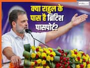 राहुल गांधी की बढ़ेंगी मुश्किलें? जानिये दोहरी नागरिकता से जुड़ा क्या है मामला जिसमें हाईकोर्ट ने दिये जांच के आदेश