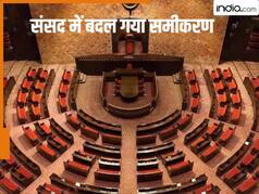 AAP से राघव चड्ढा समेत 7 सांसदों के 'ब्रेकअप' के बाद बदल जाएगा नंबर गेम, समझिए राज्यसभा में कितनी बढ़ जाएगी BJP की ताकत