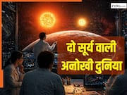 'एक ग्रह और दो सूर्य', ब्रह्मांड में कितने मिले ऐसे रेयर प्लैनेट