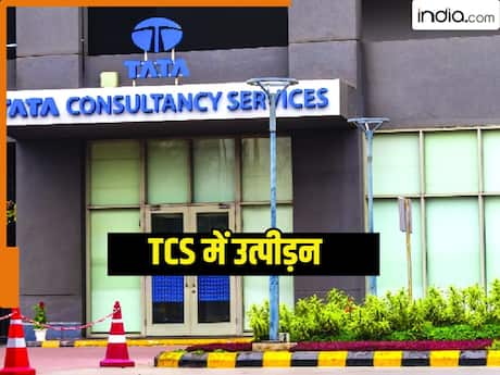 TCS केस: 'बच्चा चाहिए तो पत्नी को मेरे पास भेजो...' पीड़ित ने सुनाई आपबीती, अब तक 9 FIR और 7 अरेस्ट