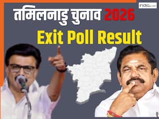Exit Polls: तमिलनाडु में किसकी आ रही सरकार? एग्जिट पोल के नतीजे जारी, यहां देखें