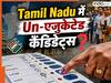 तमिलनाडु चुनाव में कितने करोड़पति उम्मीदवार? 3992 में पढ़े-लिखे कितने,  क्रिमिनल रिकॉर्ड देख रह जाएंगे दंग