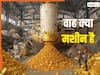 दुनिया की सबसे बड़ी 'खजाना मशीन' तैयार, जमीन में 1 किलोमीटर गहरा छेद कर भारत का पड़ोसी दुश्मन निकालेगा हजारों टन सोना