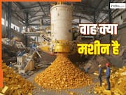 दुनिया की सबसे बड़ी 'खजाना मशीन' तैयार, जमीन में 1 किलोमीटर गहरा छेद कर भारत का पड़ोसी दुश्मन निकालेगा हजारों टन सोना
