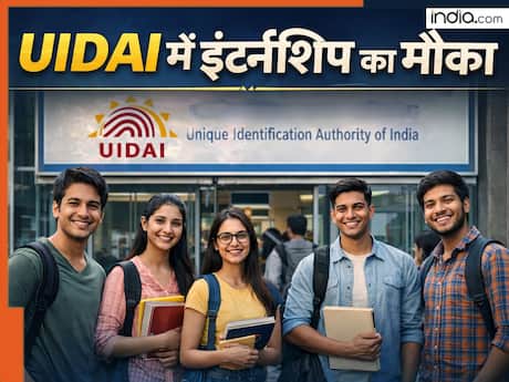 Aadhaar के साथ इंटर्नशिप का सुनहरा मौका, कितना मिलेगा पैसा? जानें कौन कर सकता है अप्लाई