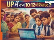 UPMSP UP Board Result 2026 Date: कब आएगा यूपी बोर्ड 10th12th का रिजल्ट? स्टूडेंट्स नोट कर लें ये डेट, जानें मार्कशीट-माइग्रेशन कब से मिलेंगे