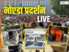 Noida Employees Protest News LIVE: श्रमिकों के हित में होगी बात... नोएडा की फैक्ट्रियों में बवाल के बीच CM योगी का बड़ा निर्देश