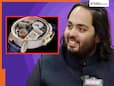 महादेव की झलक, करोड़ों की चमक... क्या आपने देखी Anant Ambani नई घड़ी? कीमत सुन सिर पकड़ लेंगे