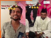 VIDEO: दूल्हे को दहेज में मिले चार कबूतर और तीन जाल, दुल्हन के पिता ने बाजरा और गेहूं अलग से दिया