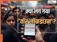 लगने वाला है 'वॉर लॉकडाउन'? इस नोटिफिकेशन से मचा हड़कंप, सरकार ने बताया पूरा सच