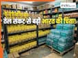 मैगी का प्रोडक्शन ठप, गाड़ियां हो सकती हैं महंगी... तेल संकट बढ़ाएगा चिंता, जानें किन-किन चीजों पर पड़ेगा असर मैगी का प्रोडक्शन ठप, गाड़ियां हो सकती हैं महंगी... तेल संकट बढ़ाएगा चिंता, जानें किन-किन चीजों पर पड़ेगा असर