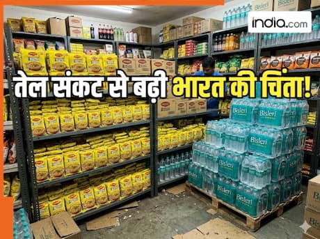 मैगी का प्रोडक्शन ठप, गाड़ियां हो सकती हैं महंगी... तेल संकट बढ़ाएगा चिंता, जानें किन-किन चीजों पर पड़ेगा असर