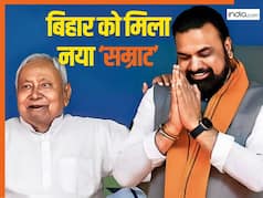 Bihar New CM: सम्राट चौधरी होंगे बिहार के नए मुख्यमंत्री, BJP की बैठक में हुआ फैसला- बुधवार को लेंगे शपथ