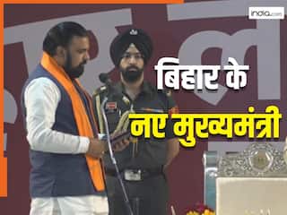बीजेपी के सम्राट चौधरी ने बिहार के CM पद की शपथ ली, JDU से दो डिप्टी सीएम