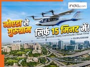 नोए़डा से गुरुग्राम सिर्फ 15 मिनट में! आसमान में उड़ते हुए पहुंचेंगे NCR के एक कोने से दूसरे कोने; जल्द शुरू होगी एयर टैक्सी सर्विस