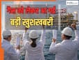 LPG संकट के बीच भारत के हाथ लगा गैस का 'बड़ा खजाना', अब खत्म हो जाएगी किल्लत?