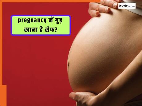 गुड़ की तासीर होती है गर्म, क्या Pregnancy में इसे खाना सही?