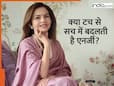 Astro Tips: क्या सच में नीता अंबानी किसी को टच नहीं करने देती अपना हाथ? जानिए एनर्जी और ज्योतिष का कनेक्शन