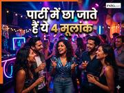 Mulank Prediction: खामोश महफिल में जान फूंक देते हैं ये मूलांक! इनके बिना अधूरा रहता है जश्न