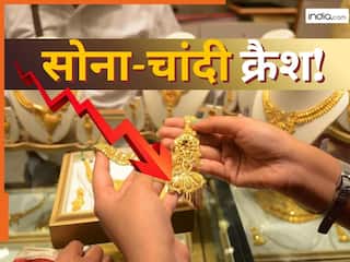 Gold Silver Rate Today: चांदी की कीमत धड़ाम! लाइफटाइम हाई से 2 लाख रुपये सस्ती, सोना भी फिसला