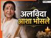 आशा भोसले का निधन, जानें PM मोदी से लेकर फिल्म इंडस्ट्री के दिग्गज कलाकारों ने क्या कहा...