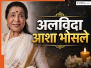 आशा भोसले का निधन, जानें PM मोदी से लेकर फिल्म इंडस्ट्री के दिग्गज कलाकारों ने क्या कहा...