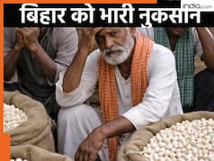 युद्ध लड़ रहे थे अमेरिका-इजरायल और ईरान, इधर बिहार को हो गया 500 करोड़ का नुकसान! जानिए कैसे?